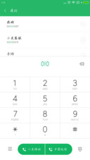 心动的痕迹