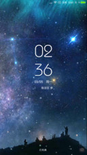 炫酷星空