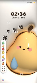 果果物语 3D膨胀