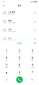天气晴宜收集快乐