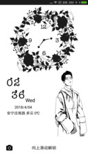 换你一世迷离