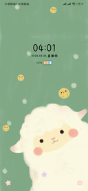 软萌羊羊