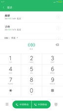 义启小精宋
