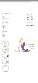 一群可爱鬼