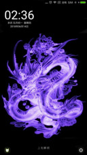 夜光龙