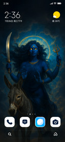 Kaalratri