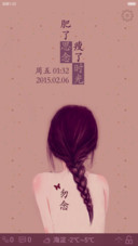瘦了时光，肥了思念