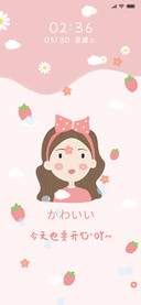 Rc 元气少女