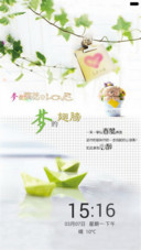 梦似繁花（动态气泡+全图标）