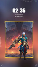 王者荣耀