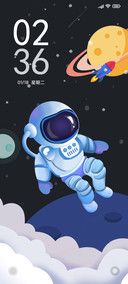 太空人间