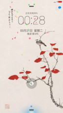 爱情的象征
