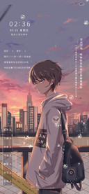 星月少年