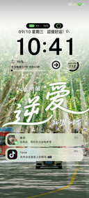 氛围感丁达尔光束