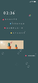 逝去的青春