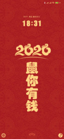 2020鼠你有钱