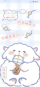 奶茶一杯快乐起飞