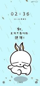 流氓兔落叶的浪漫