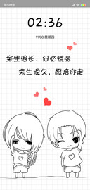 余生很长 何必慌张L