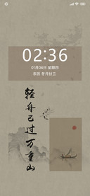 轻舟 已过万重山