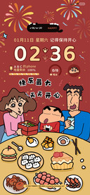 蜡笔小新欢乐团聚