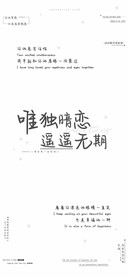 唯独暗恋遥遥无期