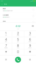 华文细隶