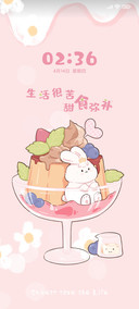 甜品小可爱多壁纸