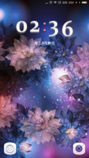 心花怒放