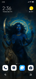 Kaalratri