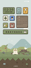 童话森林 像素风