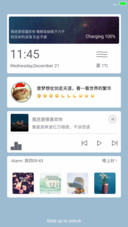青柠（文艺锁屏+流星特效）