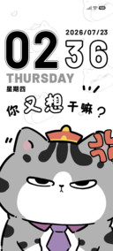 吾皇猫 不要偷看