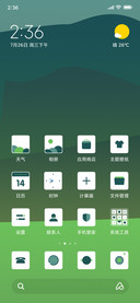 青山