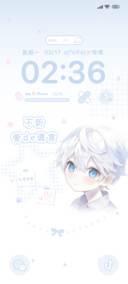 陷入蓝色爱恋