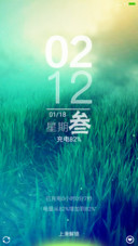 绿意黯然