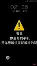 哥哥的手机，勿动