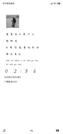 初心