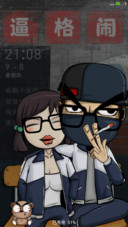 不要羡慕哥！（自由桌面+三锁屏+搞笑壁纸）