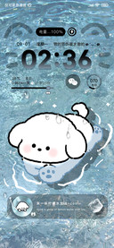 水做的 小熊崽治