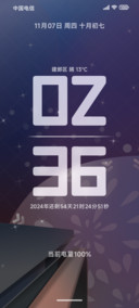 至尊 UI