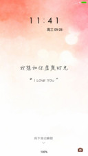 我想和你虚度时光