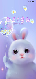 治愈萌萌兔