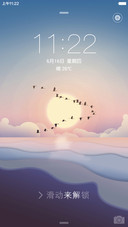 秋归北雁（好评抽红包）