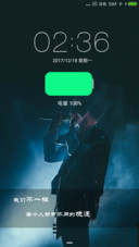 我们不一样