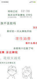 赶快赚钱G