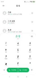 一汀烟雨杏花寒