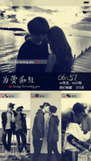  抢红包 为爱痴狂（iOS解锁+功能解锁+音乐界面+自由桌面）