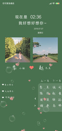自定义多图情侣G