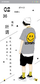 跌跌撞撞成长